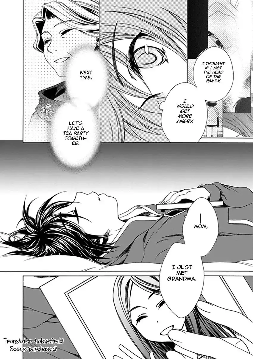 Shounen Maid Chapter 26 25